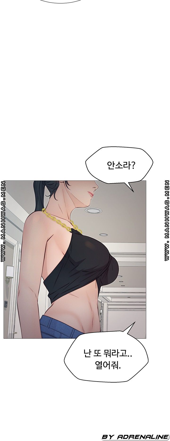 Gamble Raw Chapter 52 Page 39