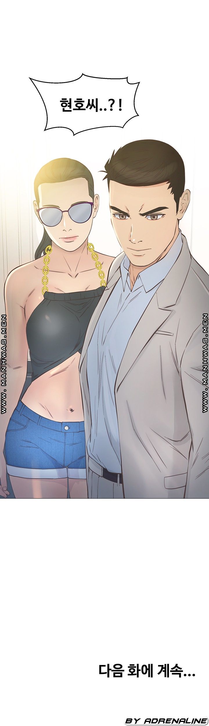 Gamble Raw Chapter 52 Page 44