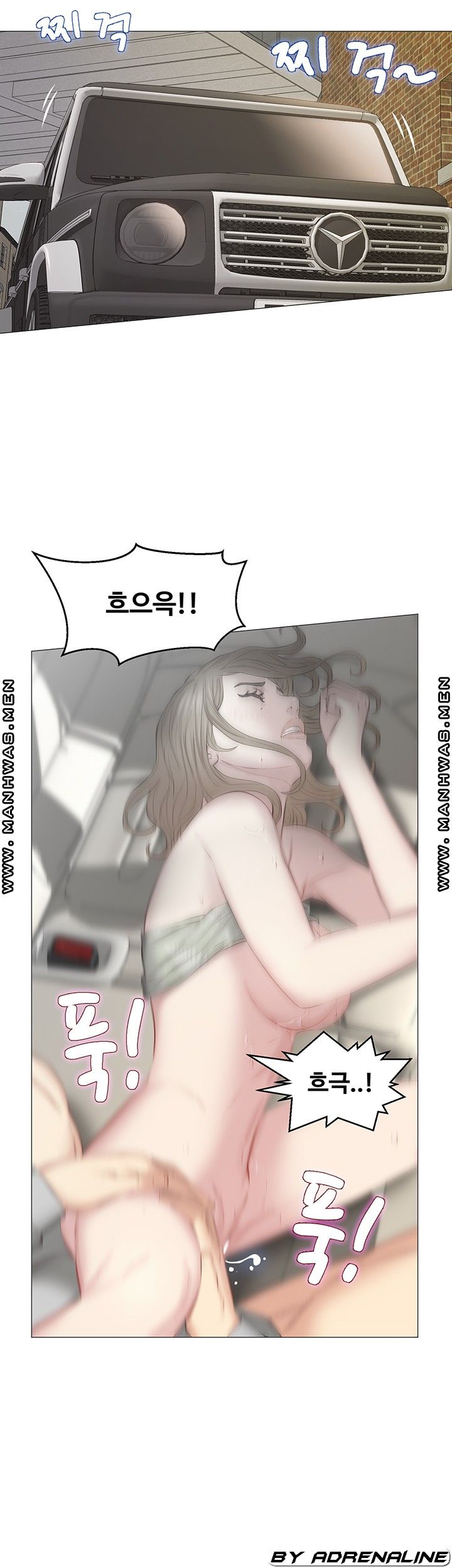 Gamble Raw Chapter 52 Page 5
