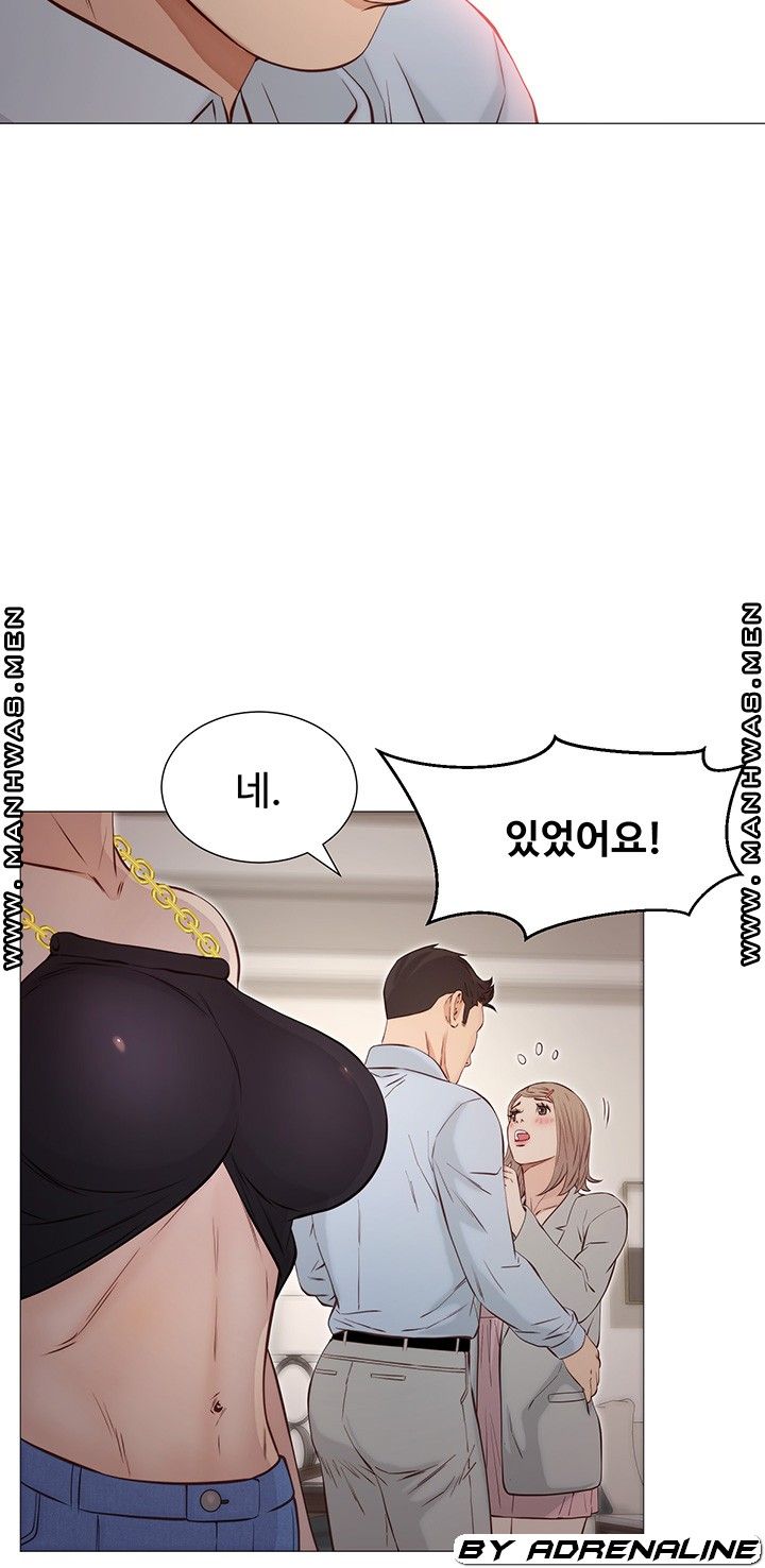 Gamble Raw Chapter 53 Page 10