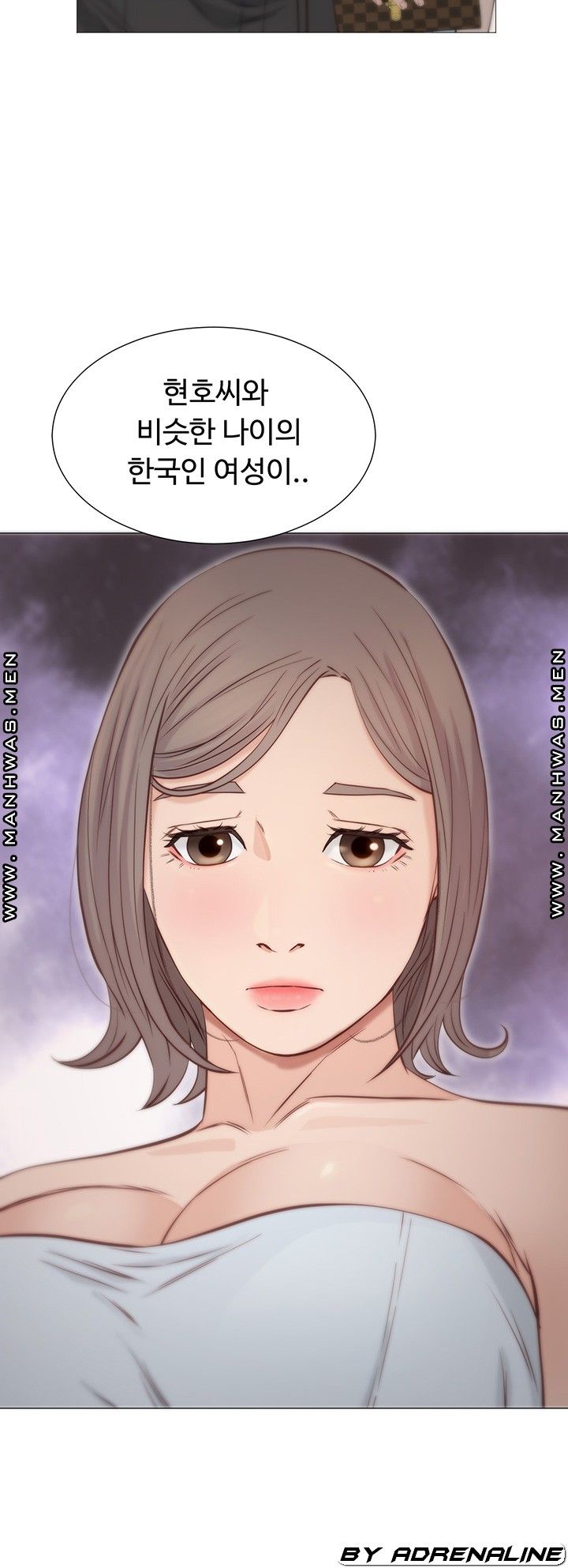 Gamble Raw Chapter 53 Page 12