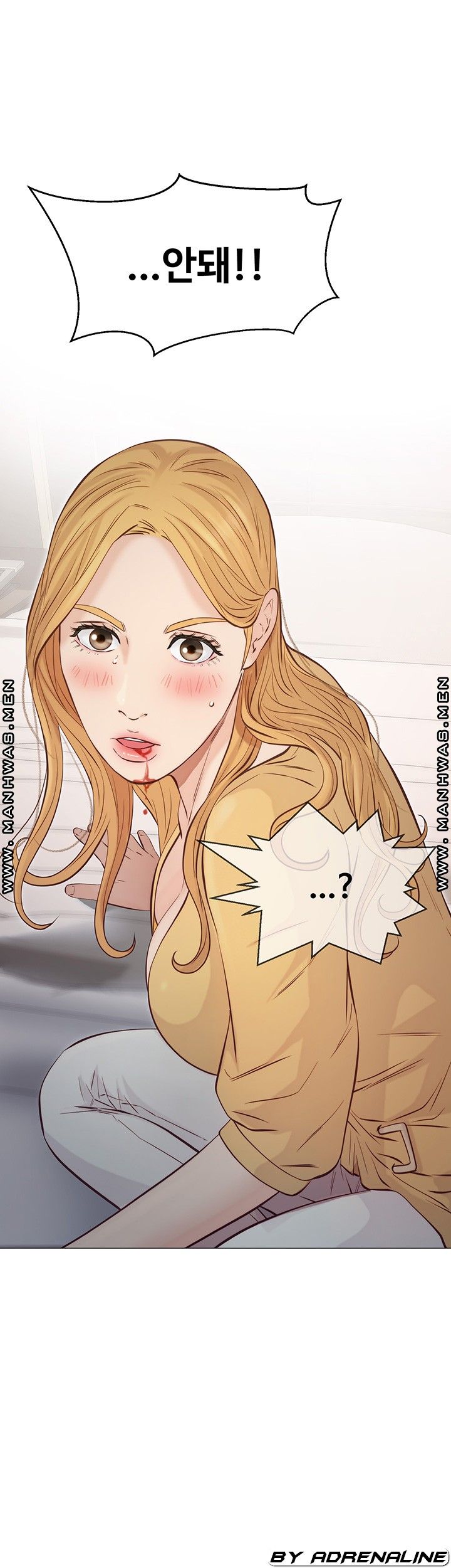 Gamble Raw Chapter 53 Page 15