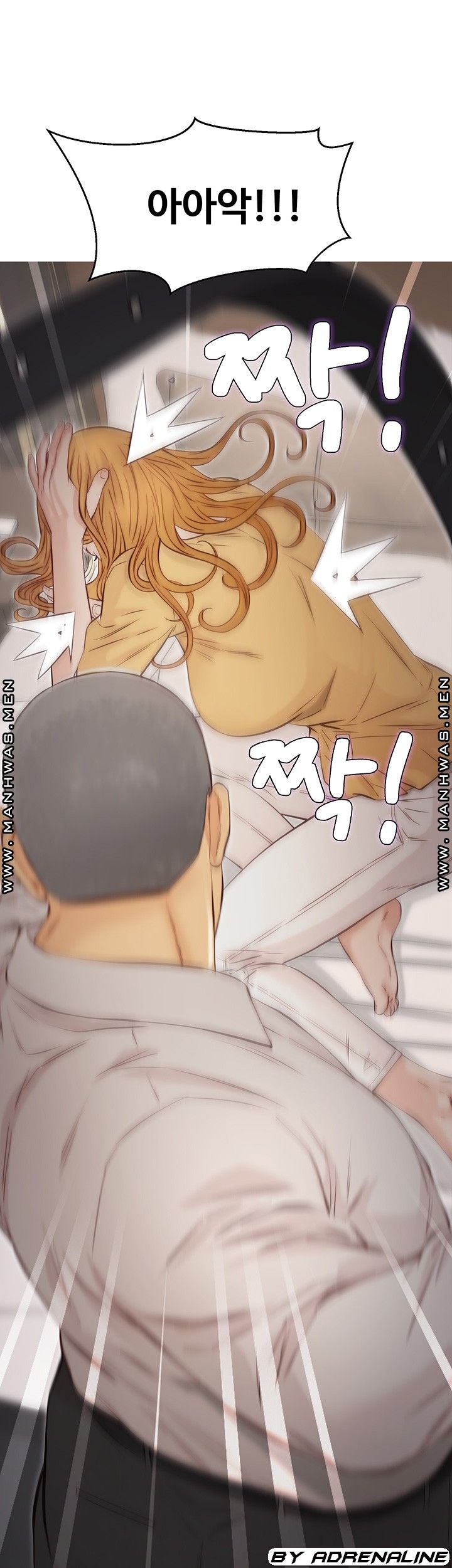 Gamble Raw Chapter 53 Page 17