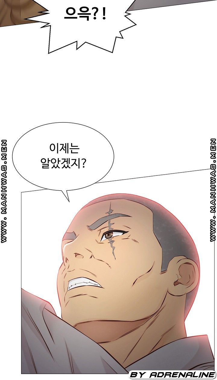 Gamble Raw Chapter 53 Page 22