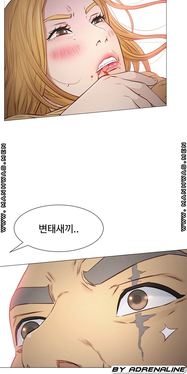 Gamble Raw Chapter 53 Page 24