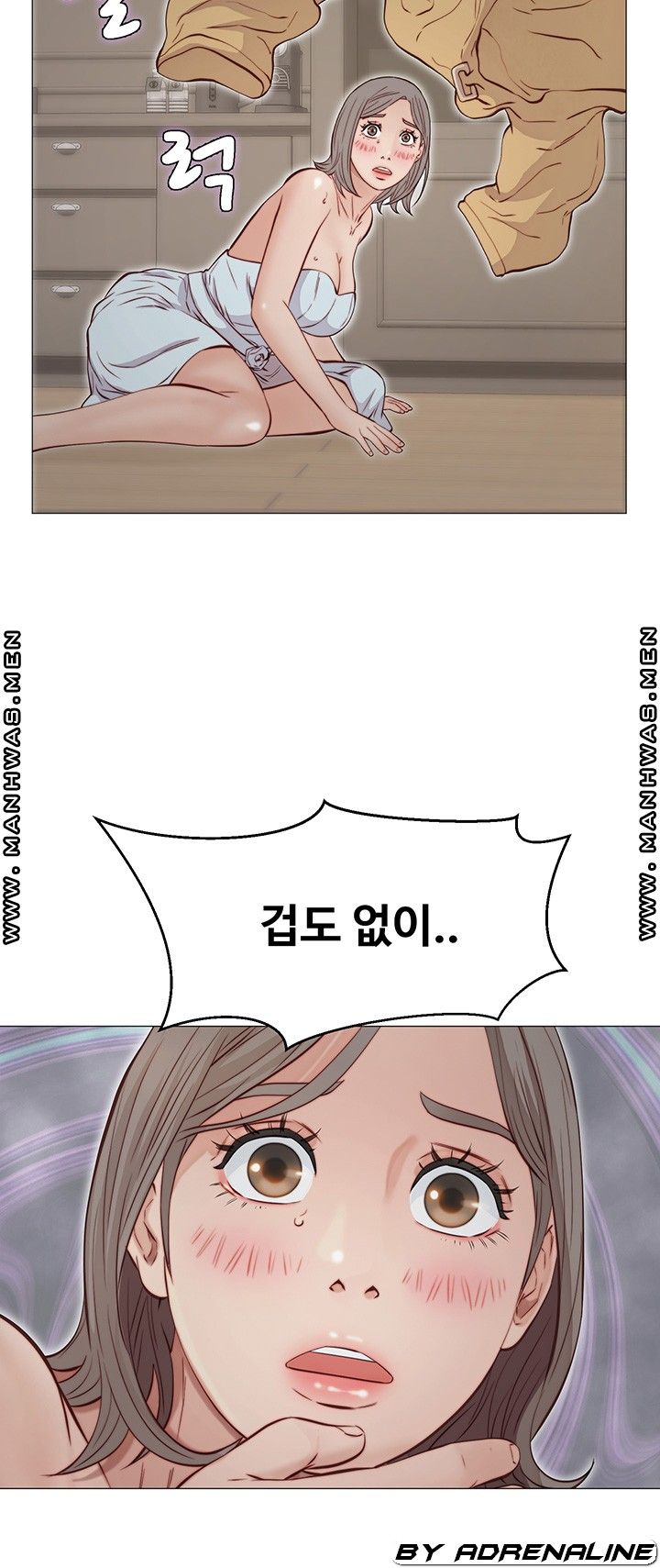 Gamble Raw Chapter 53 Page 26
