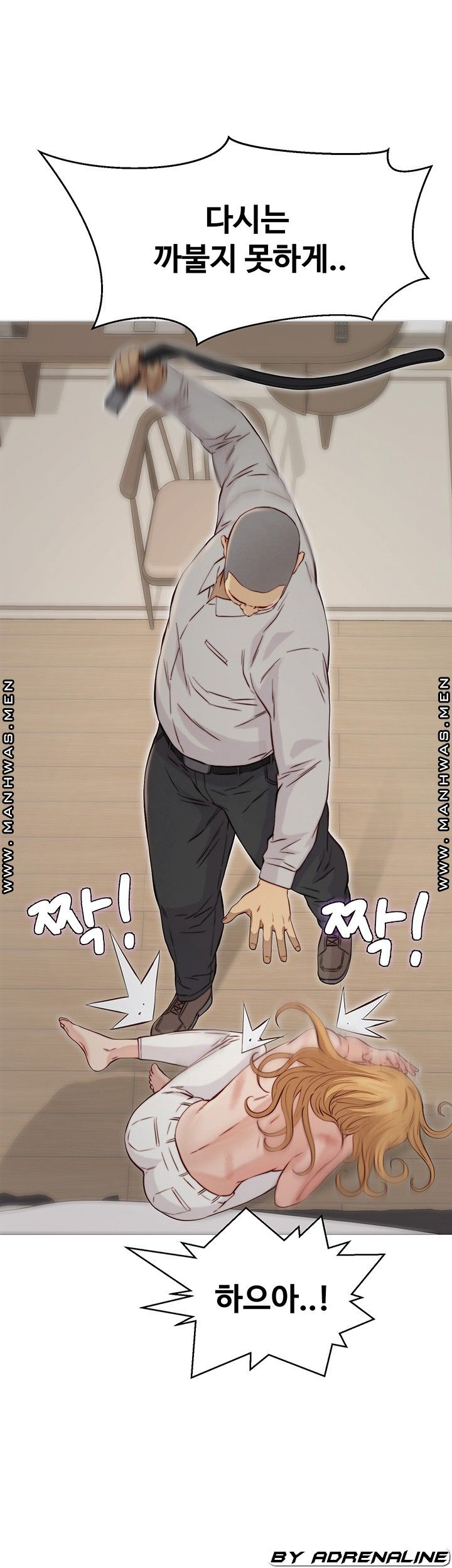 Gamble Raw Chapter 53 Page 29
