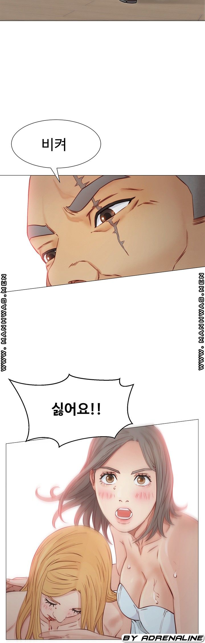 Gamble Raw Chapter 53 Page 32