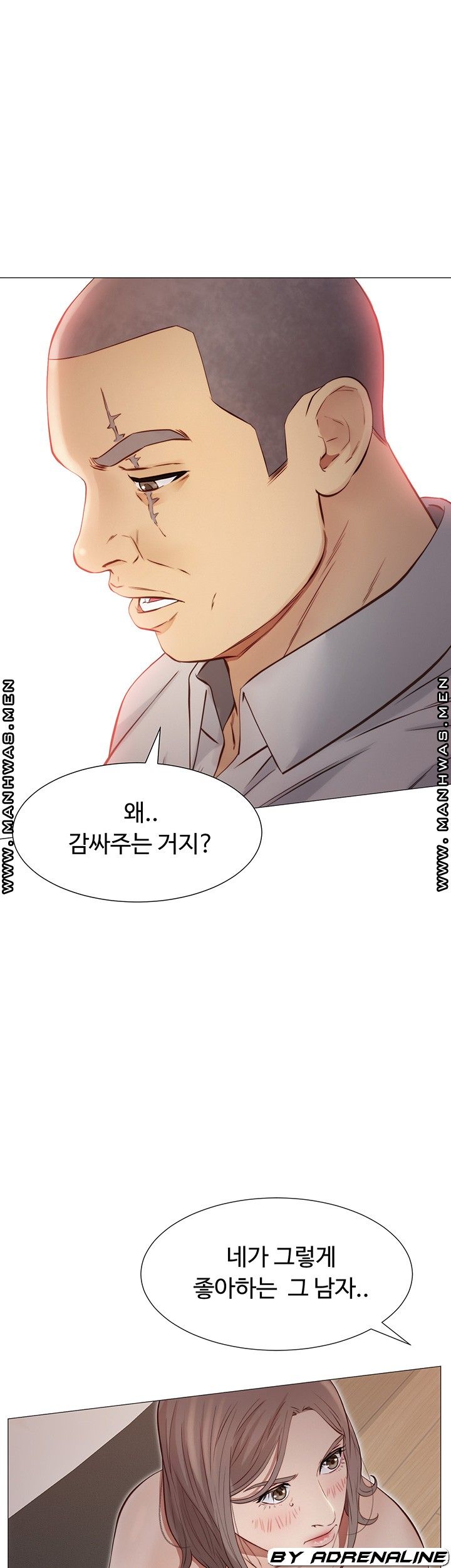 Gamble Raw Chapter 53 Page 33