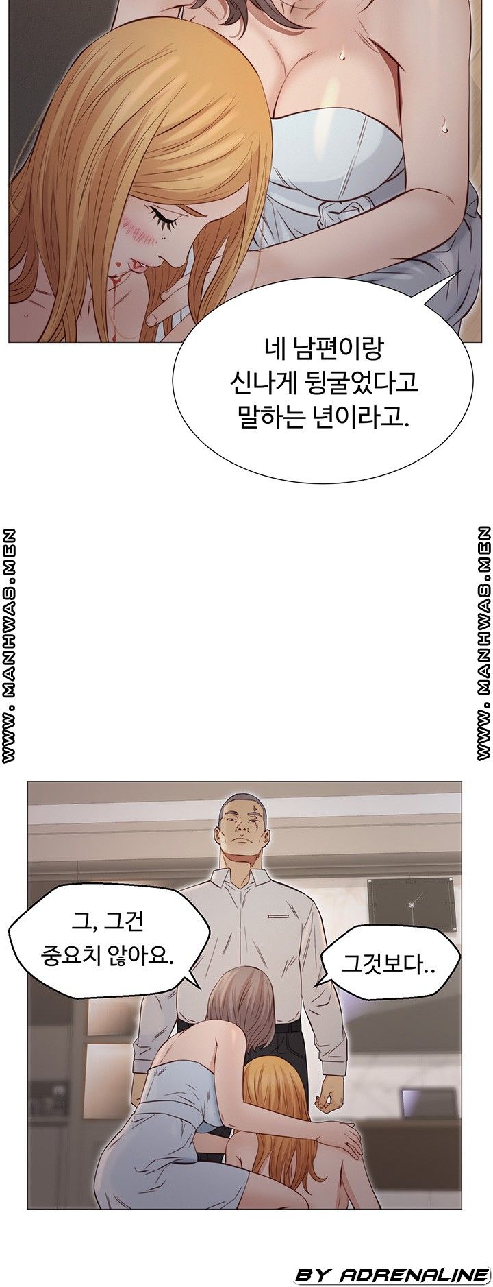Gamble Raw Chapter 53 Page 34