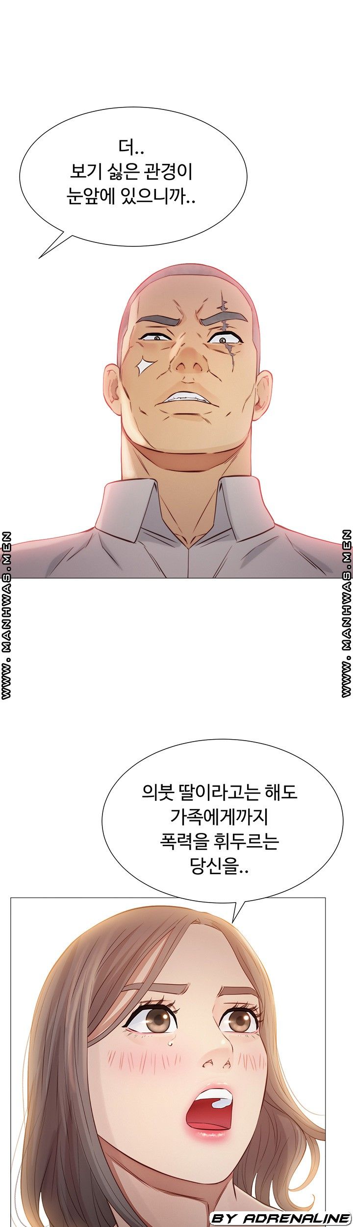 Gamble Raw Chapter 53 Page 35