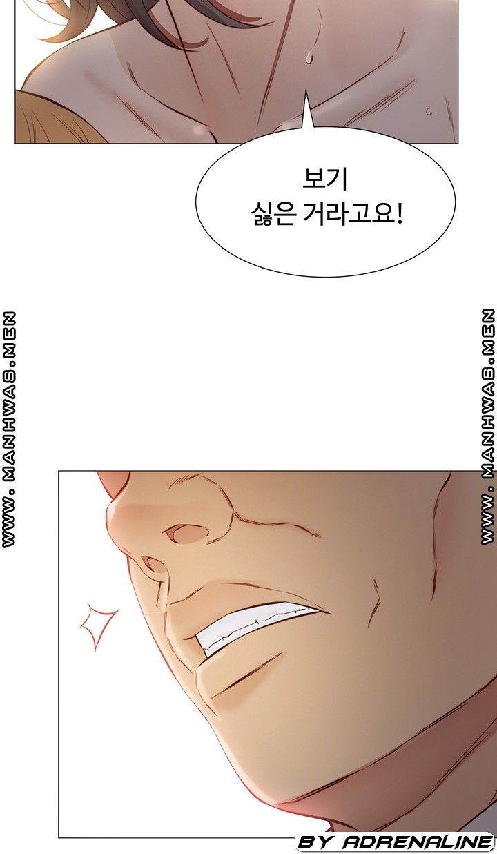Gamble Raw Chapter 53 Page 36