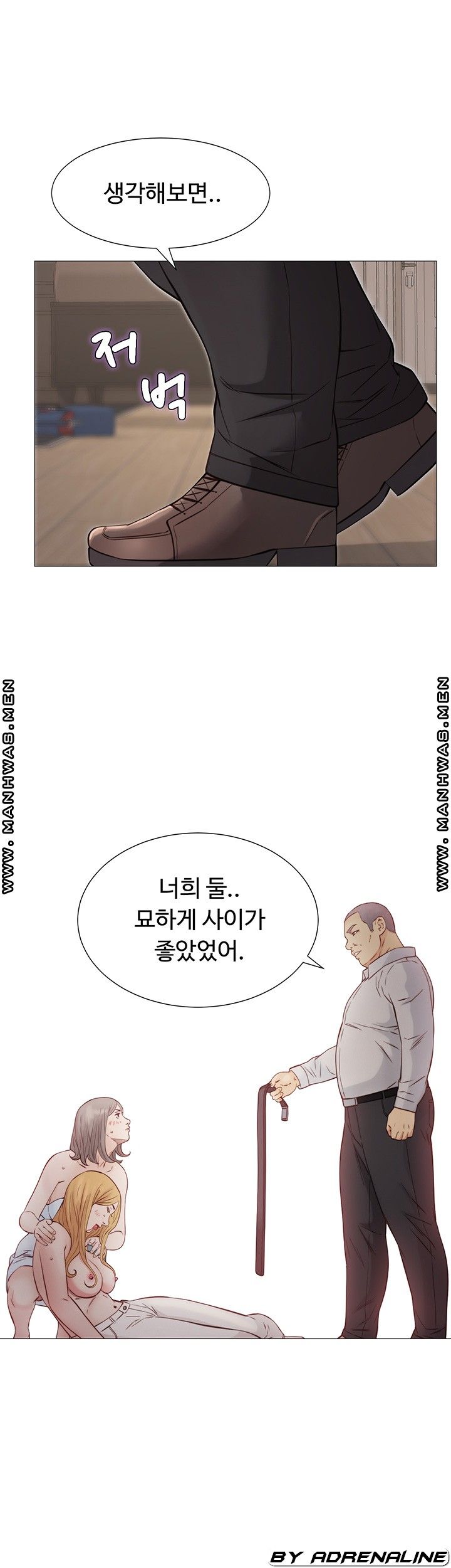 Gamble Raw Chapter 53 Page 37