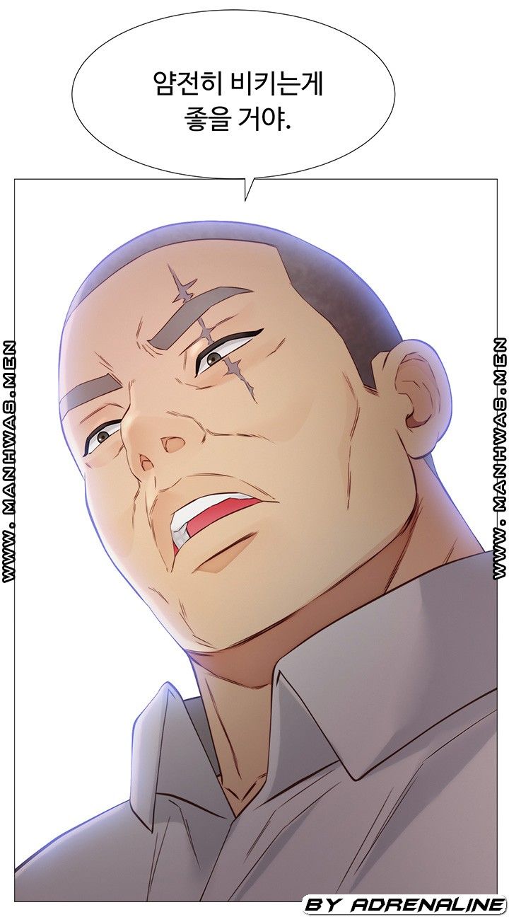 Gamble Raw Chapter 53 Page 38