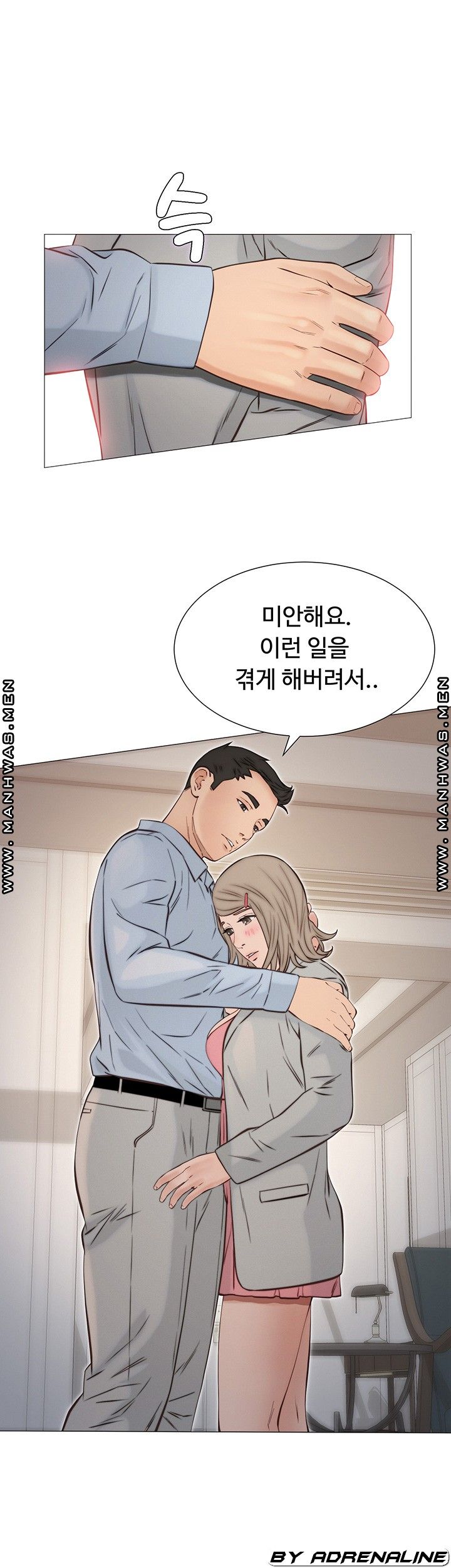 Gamble Raw Chapter 53 Page 5