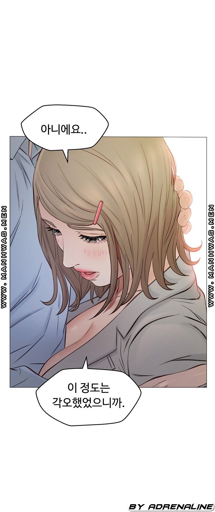 Gamble Raw Chapter 53 Page 6