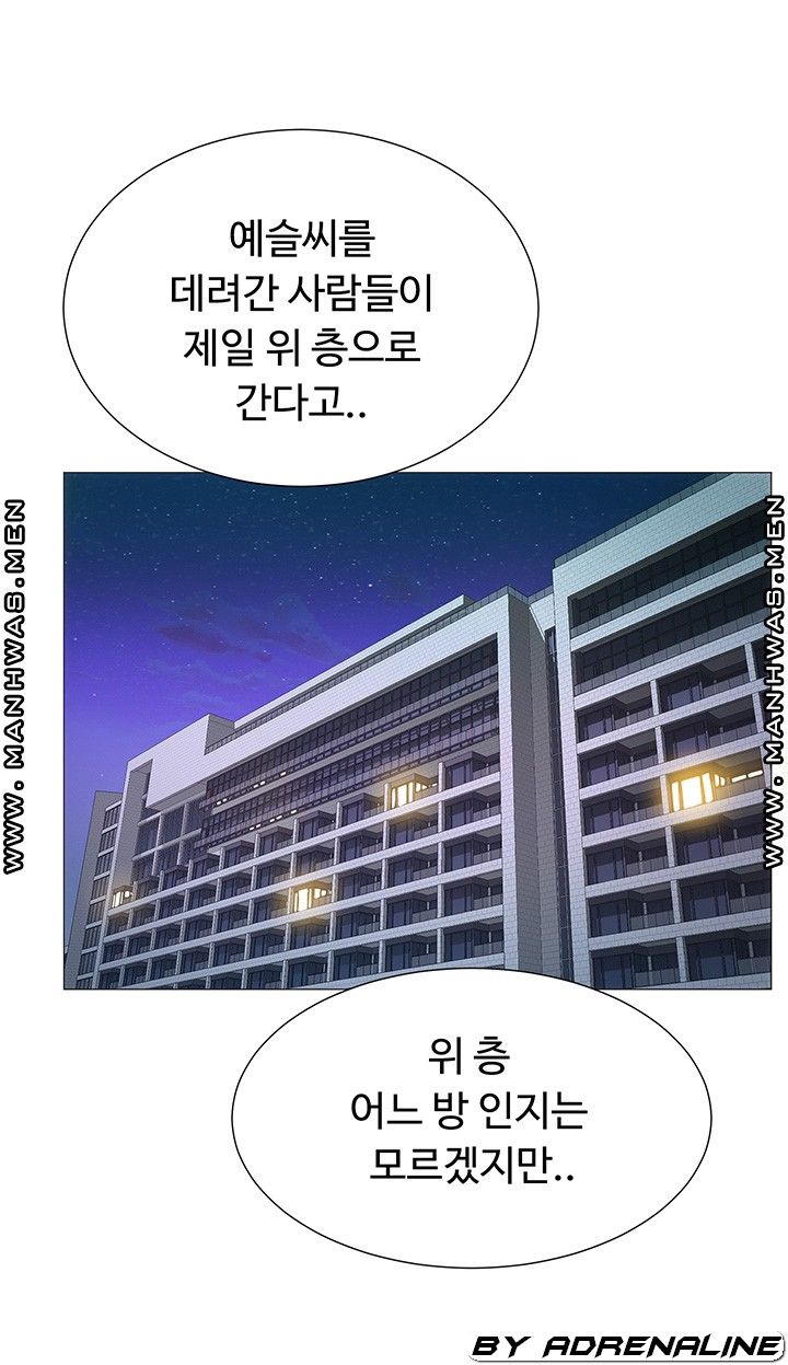 Gamble Raw Chapter 53 Page 8
