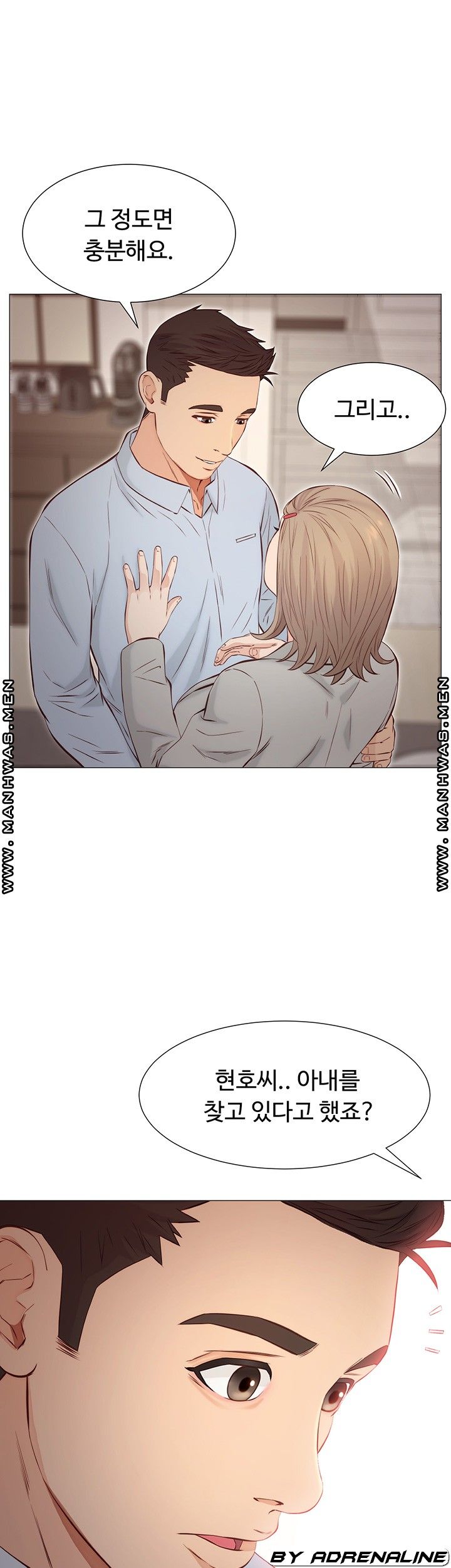 Gamble Raw Chapter 53 Page 9