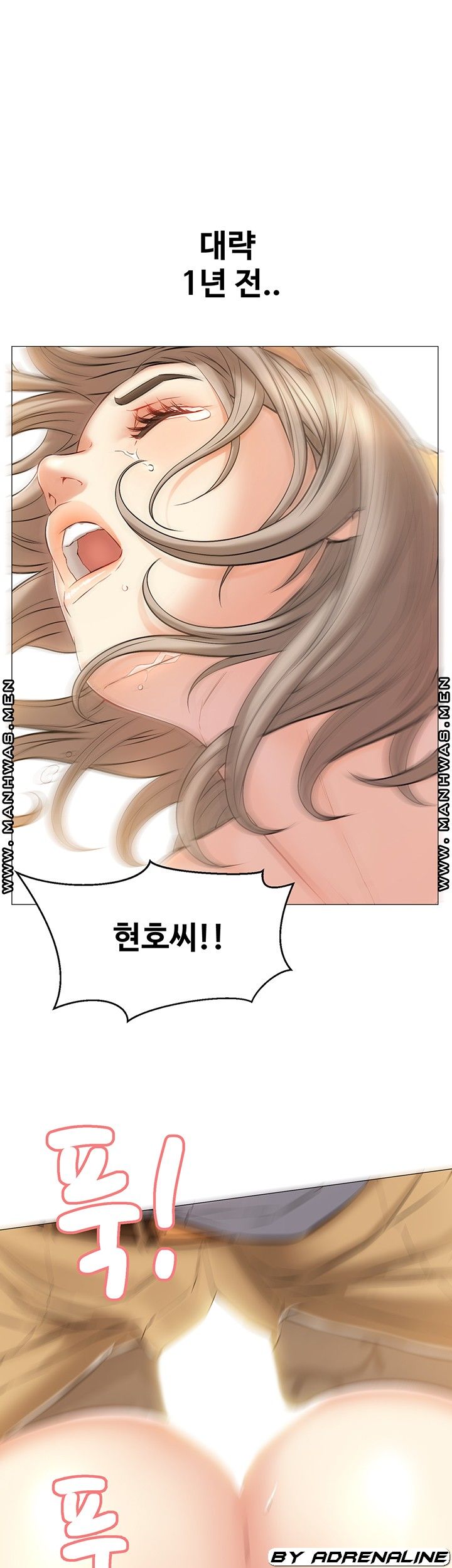 Gamble Raw Chapter 54 Page 1
