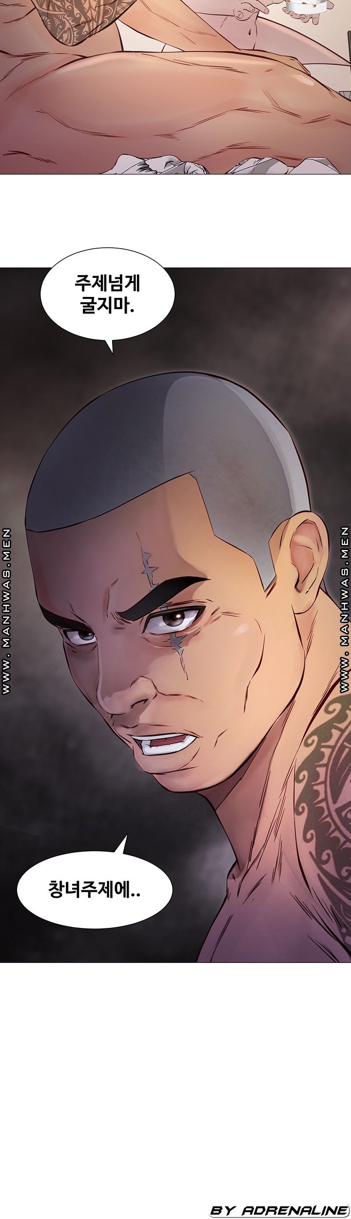 Gamble Raw Chapter 54 Page 16