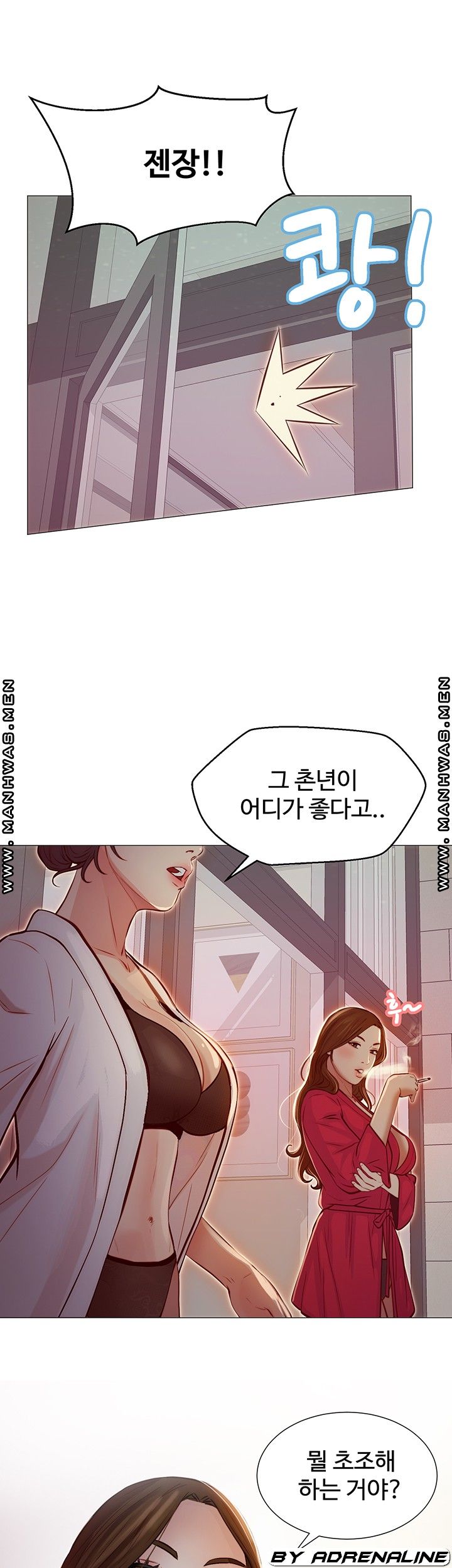 Gamble Raw Chapter 54 Page 21