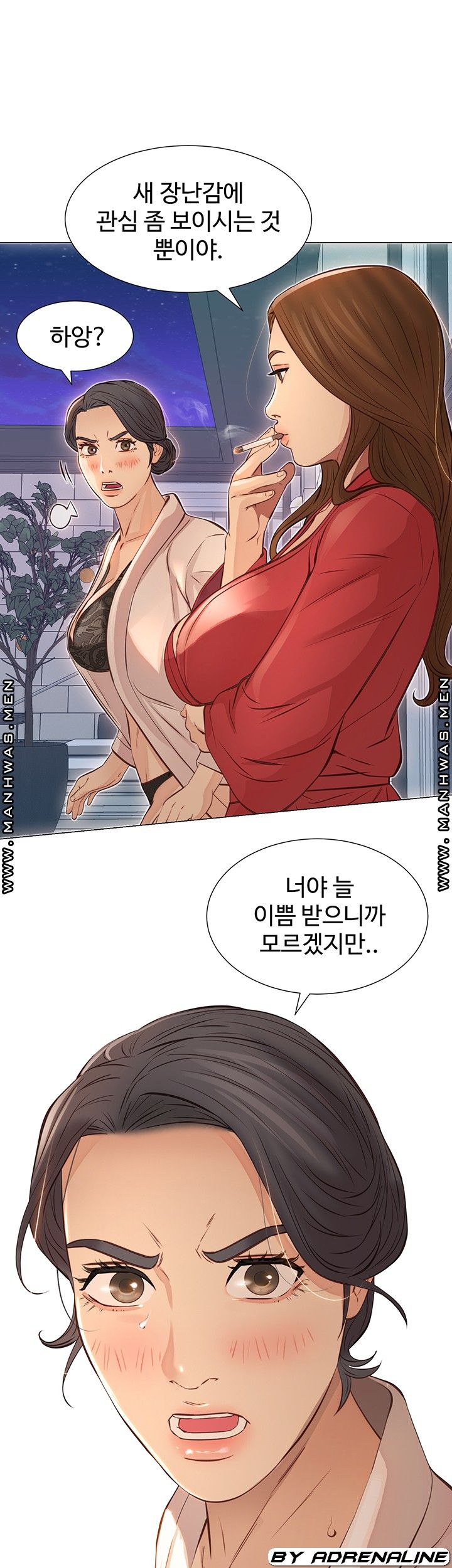 Gamble Raw Chapter 54 Page 23