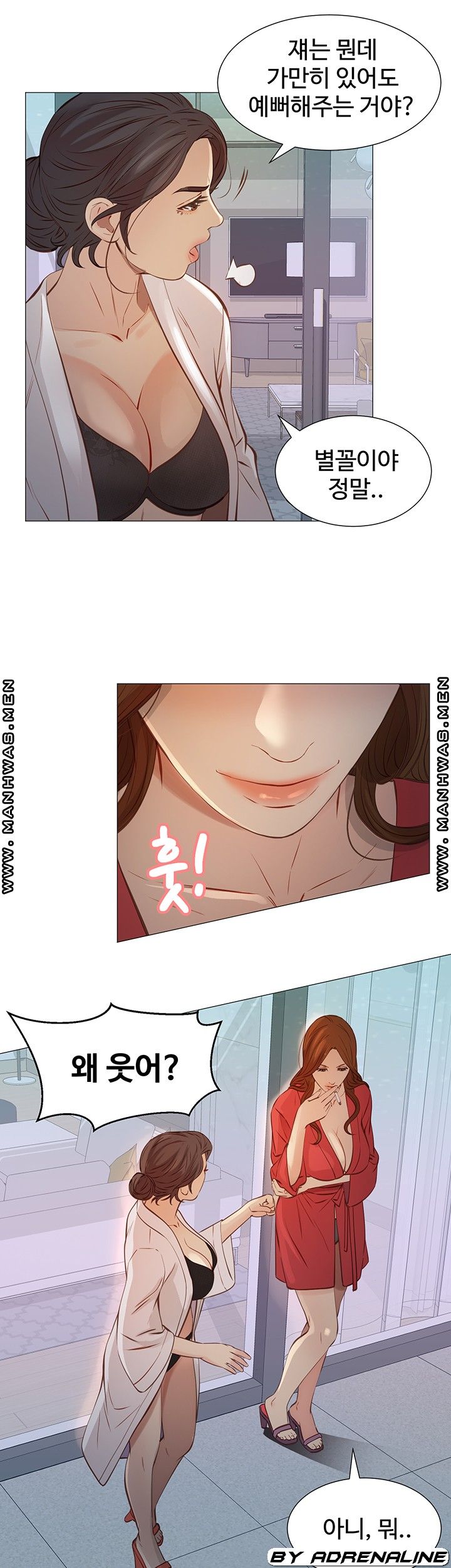 Gamble Raw Chapter 54 Page 26
