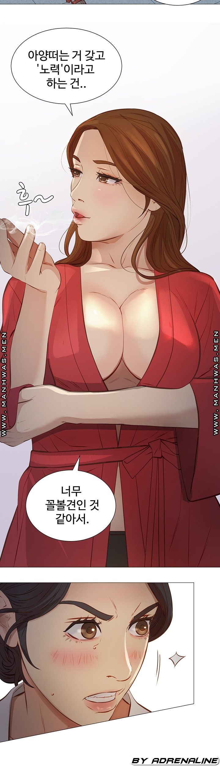 Gamble Raw Chapter 54 Page 27