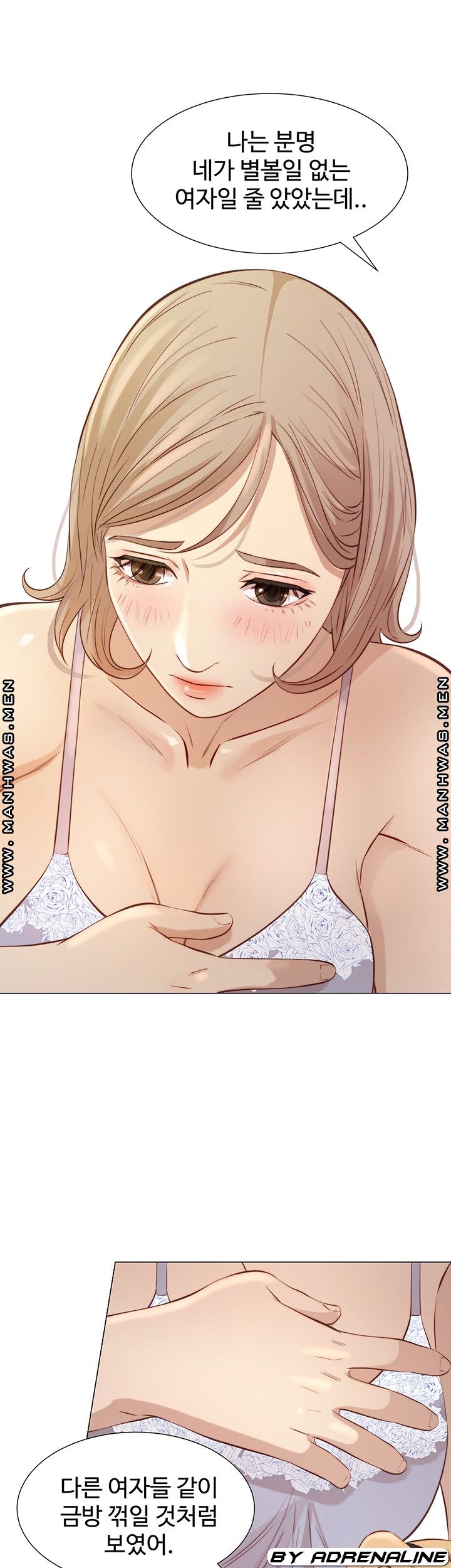 Gamble Raw Chapter 54 Page 32