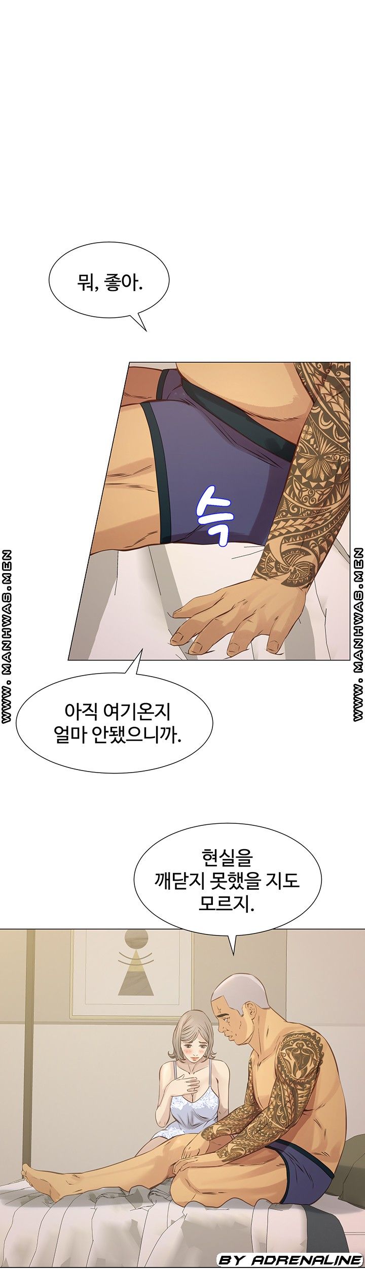 Gamble Raw Chapter 54 Page 36