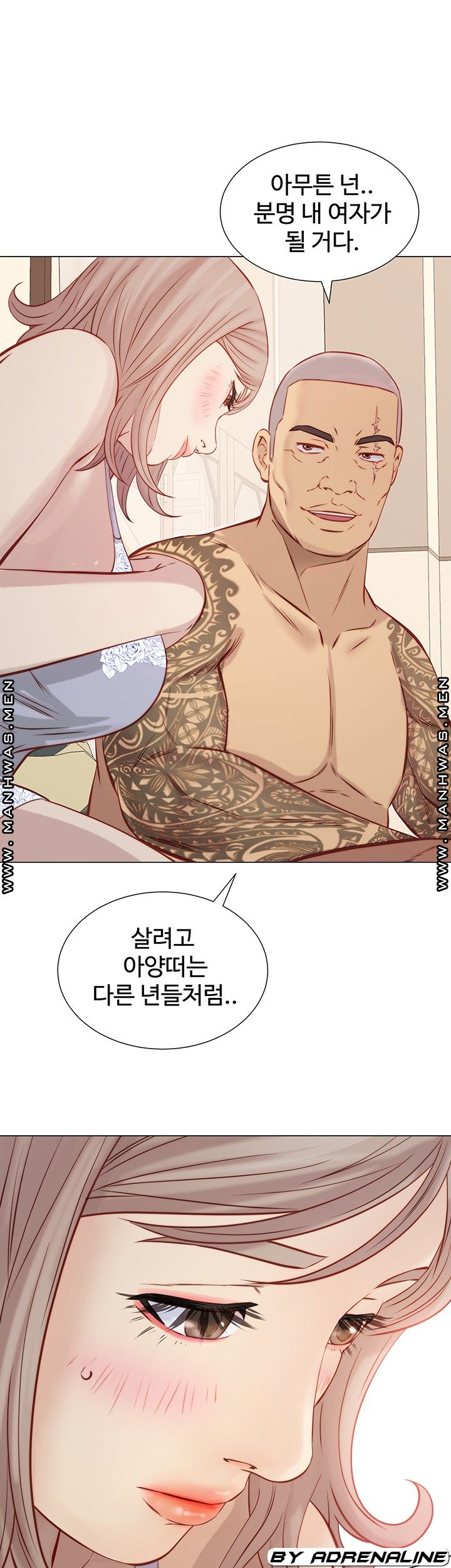 Gamble Raw Chapter 54 Page 38