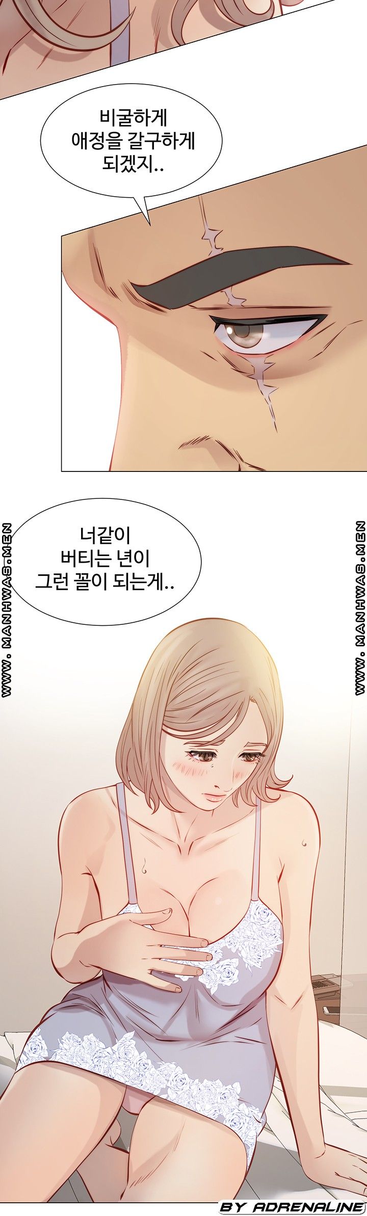 Gamble Raw Chapter 54 Page 39