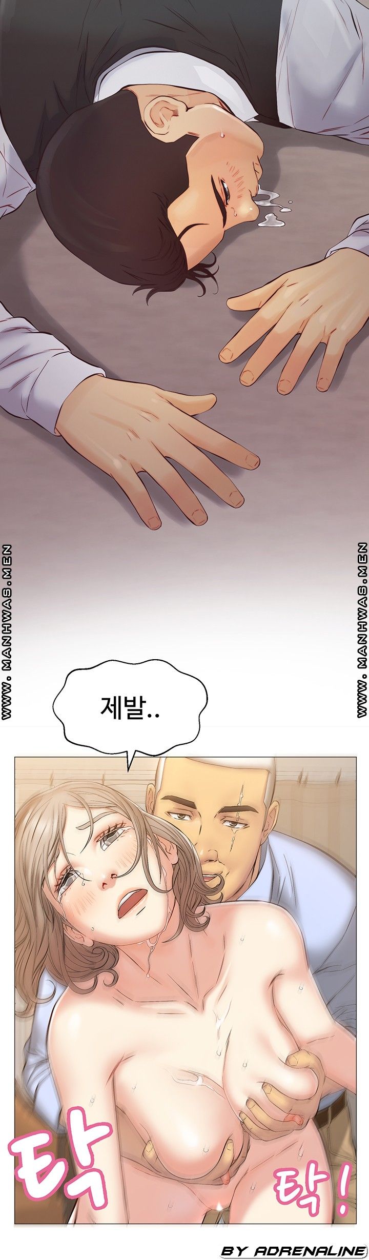 Gamble Raw Chapter 54 Page 4