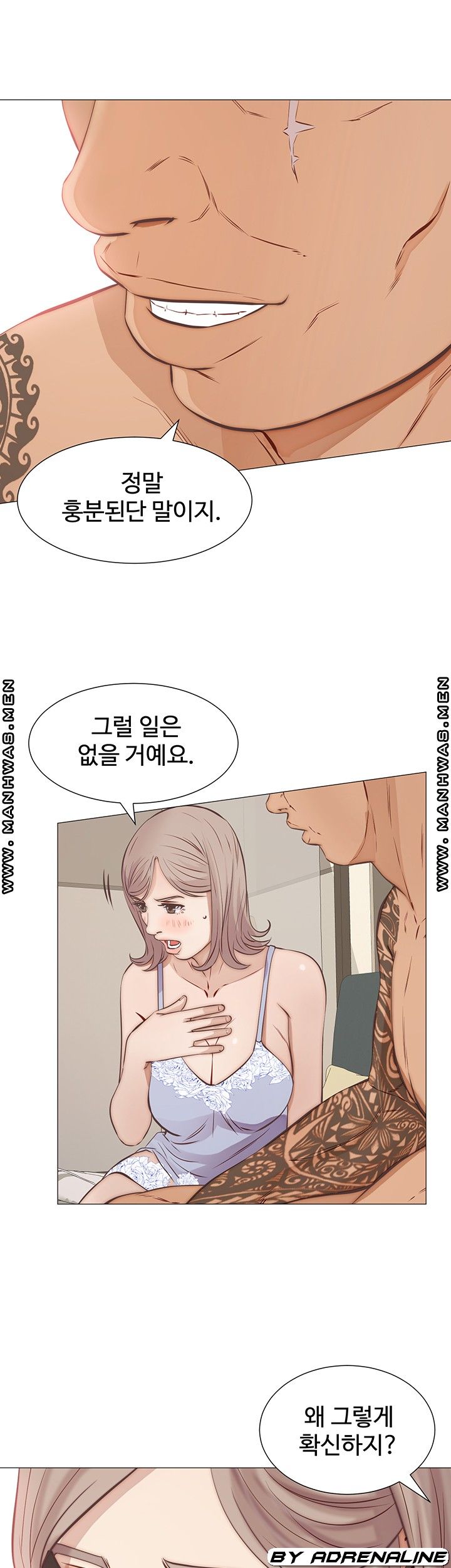 Gamble Raw Chapter 54 Page 40