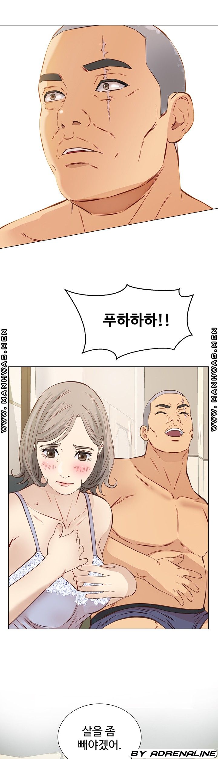 Gamble Raw Chapter 54 Page 43