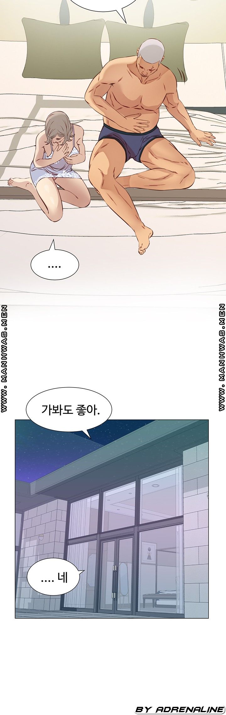 Gamble Raw Chapter 54 Page 44