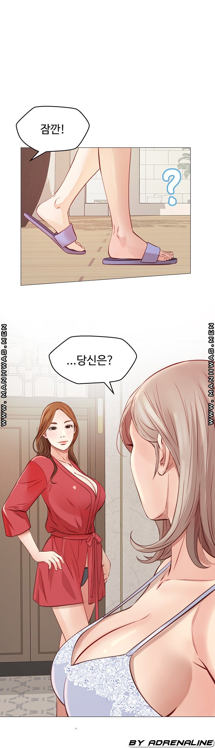 Gamble Raw Chapter 54 Page 48