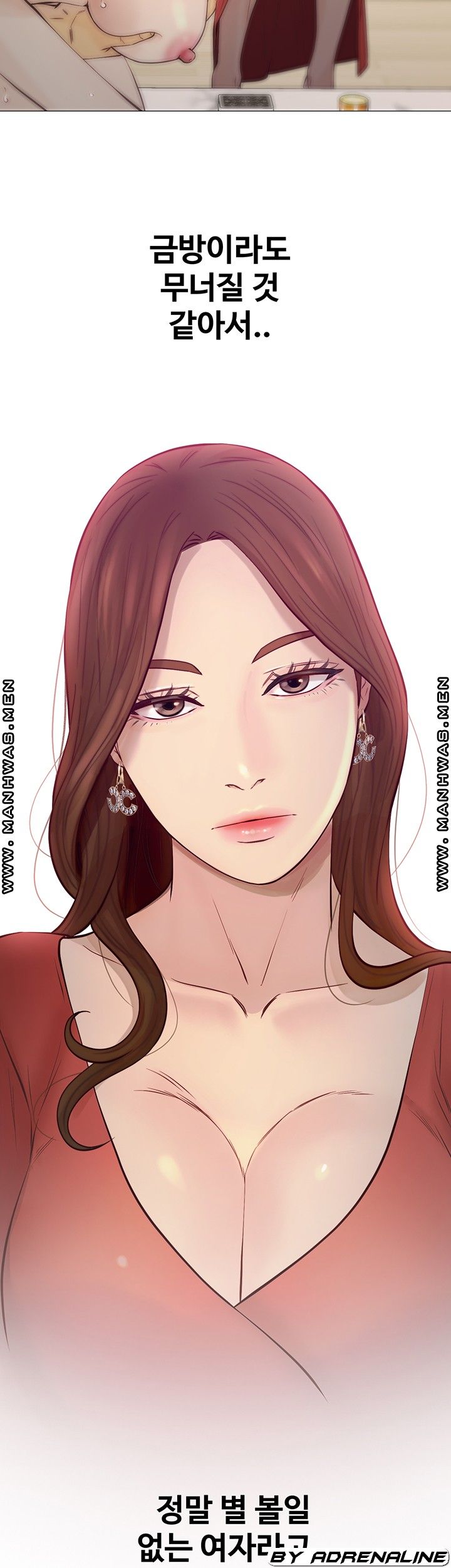 Gamble Raw Chapter 54 Page 6