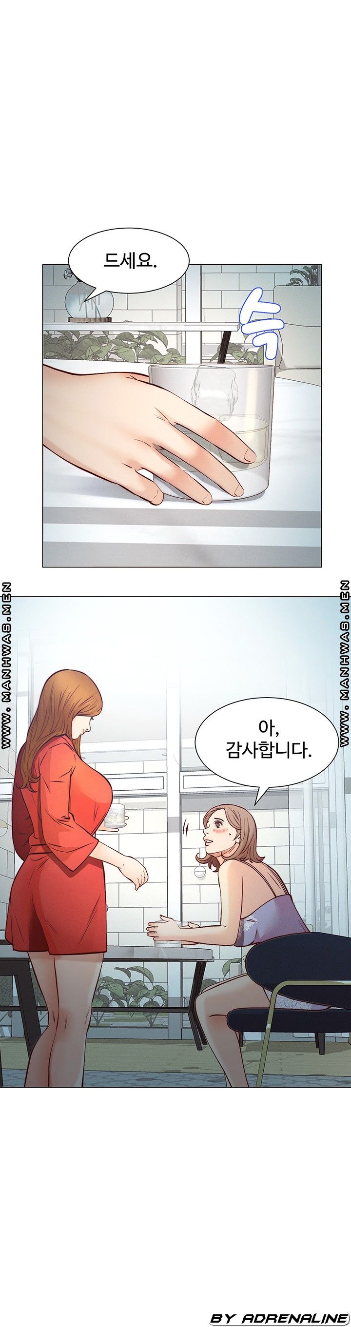 Gamble Raw Chapter 55 Page 1