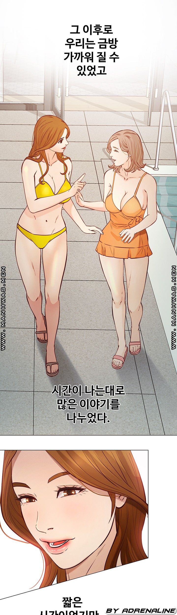 Gamble Raw Chapter 55 Page 10