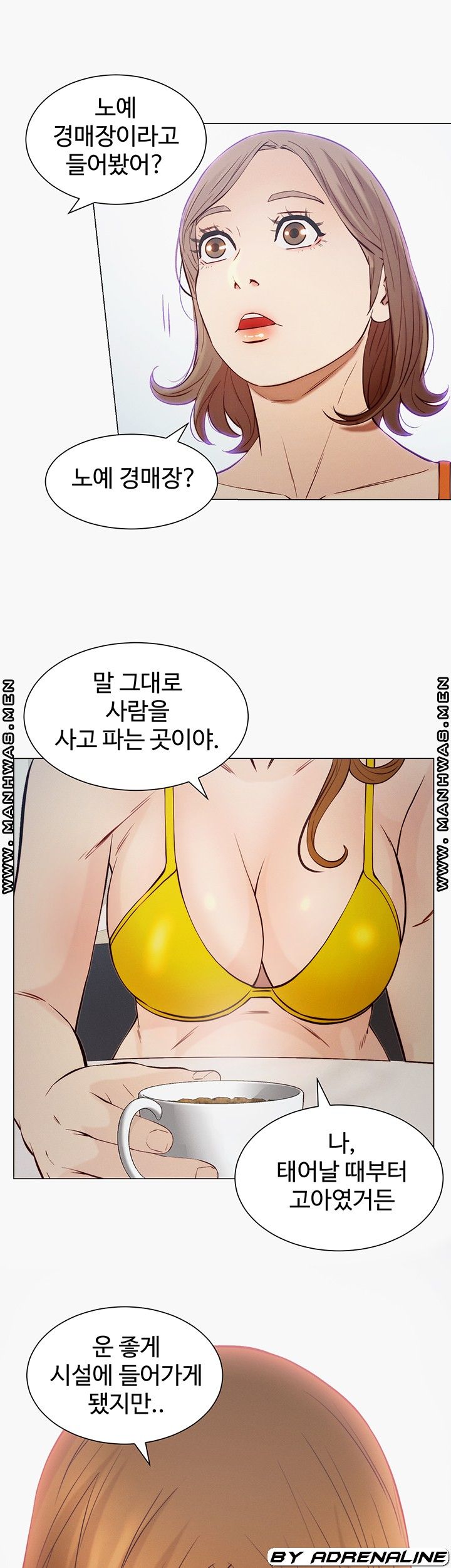 Gamble Raw Chapter 55 Page 13