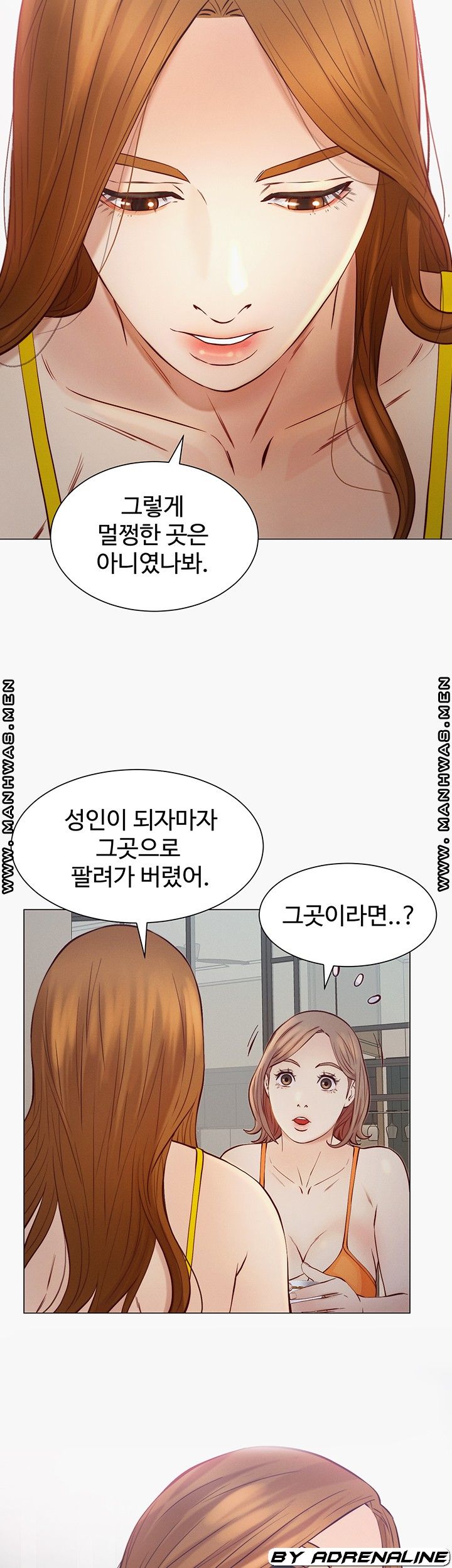 Gamble Raw Chapter 55 Page 14