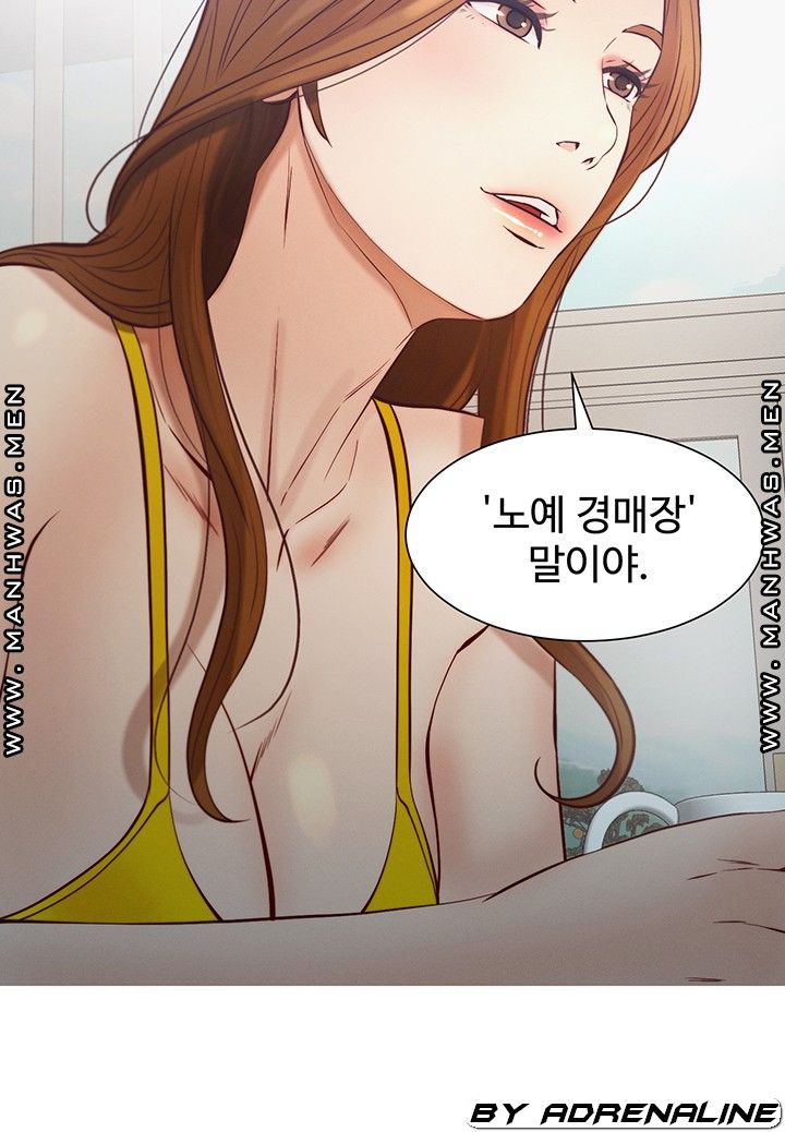 Gamble Raw Chapter 55 Page 15