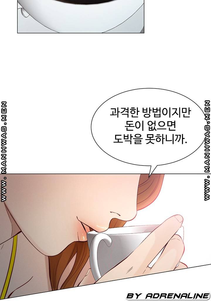 Gamble Raw Chapter 55 Page 18