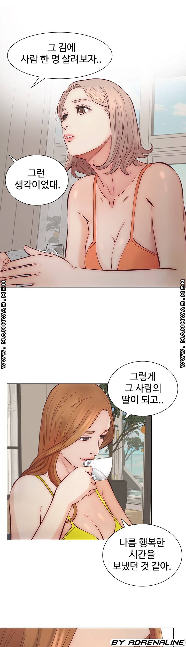 Gamble Raw Chapter 55 Page 19