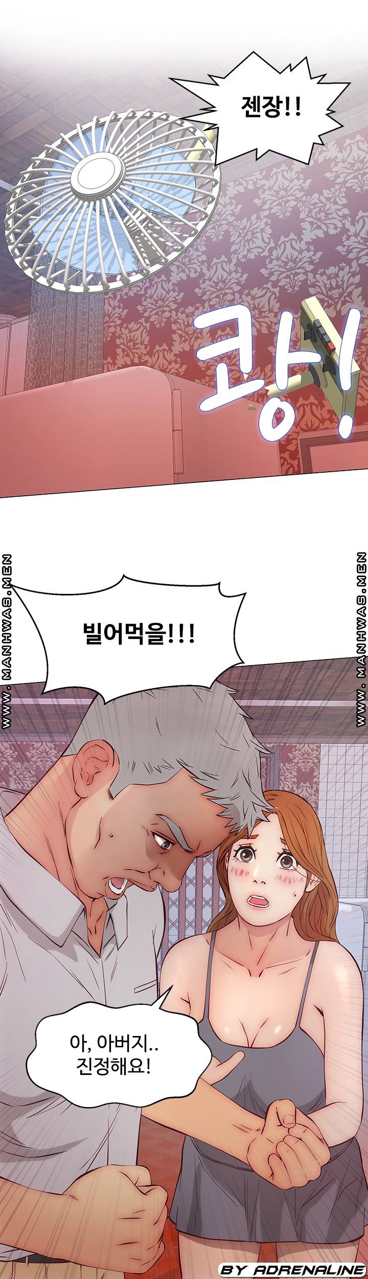 Gamble Raw Chapter 55 Page 22