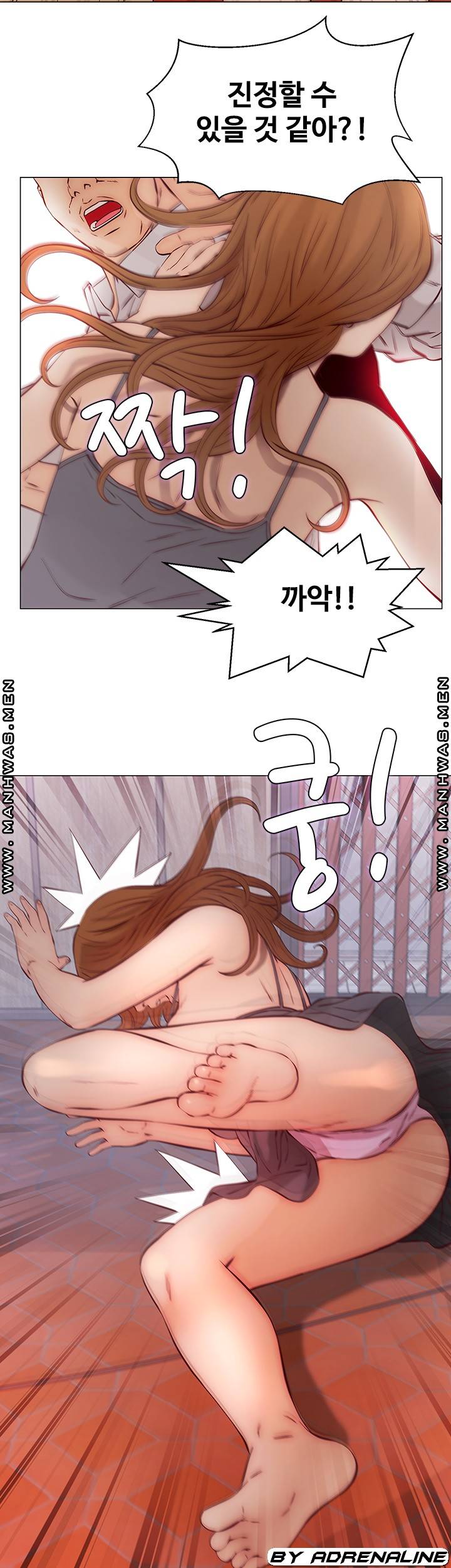 Gamble Raw Chapter 55 Page 23