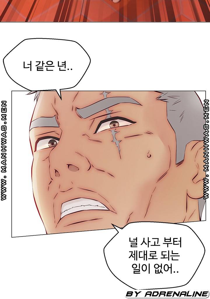 Gamble Raw Chapter 55 Page 24