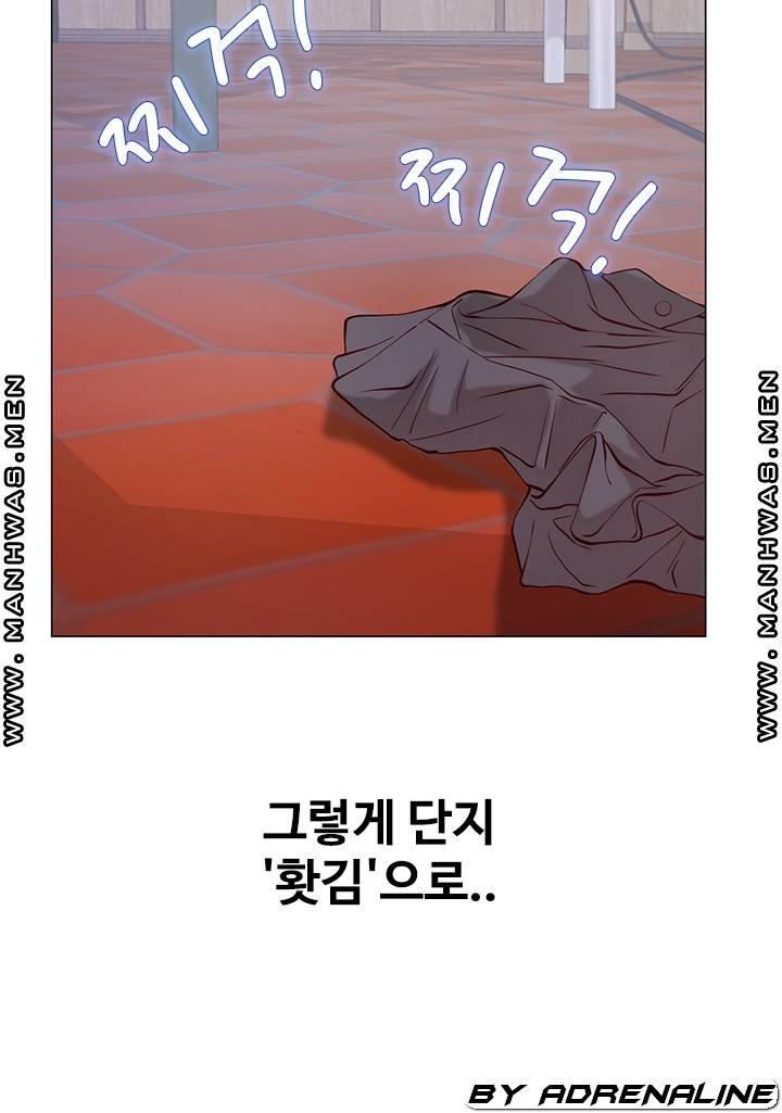 Gamble Raw Chapter 55 Page 27