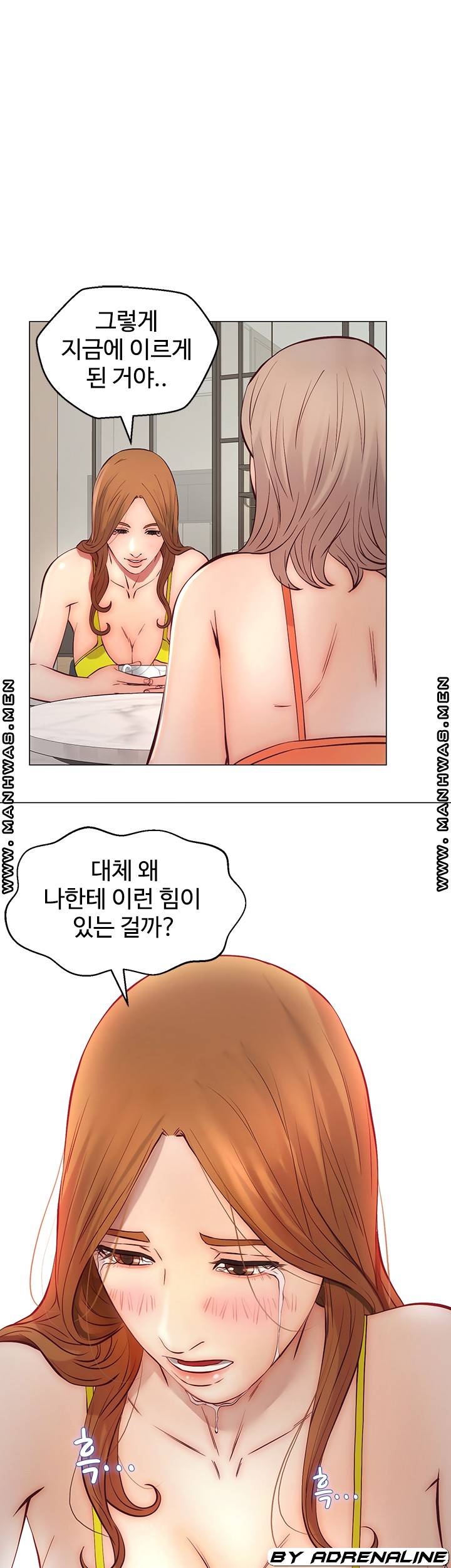 Gamble Raw Chapter 55 Page 31